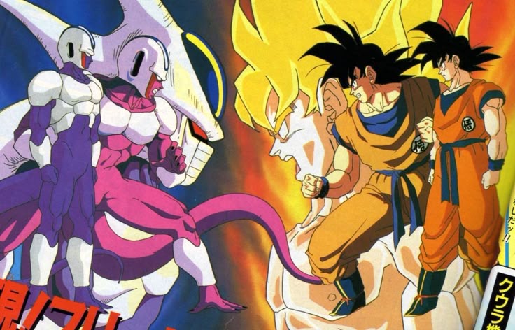 Capa do vídeo Cooler e Goku
